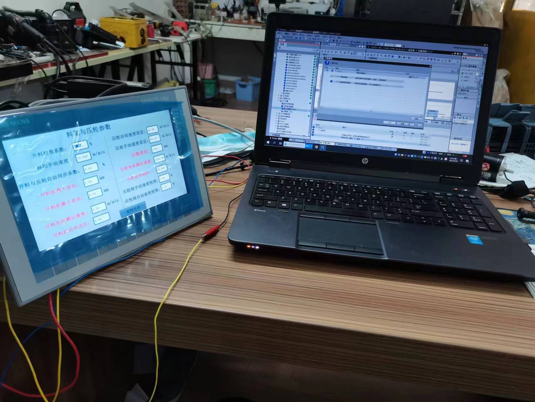 開卷機自動同步速度計算